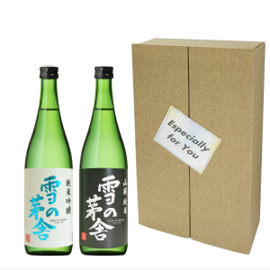 雪の茅舎　飲みくらべギフトセット 720B